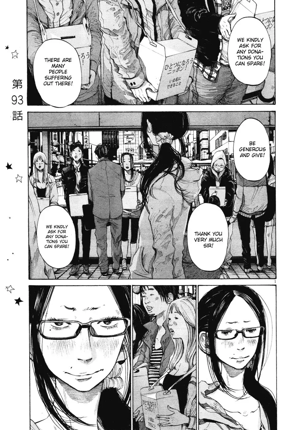 Oyasumi Punpun Chapter 93 1